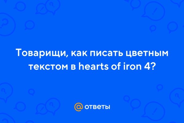 Нарко сайт кракен
