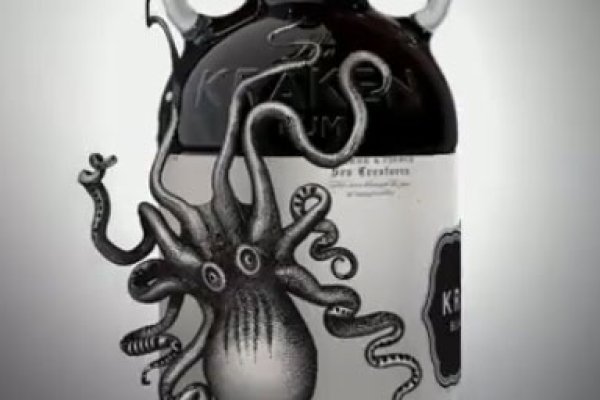 Kraken 23 at