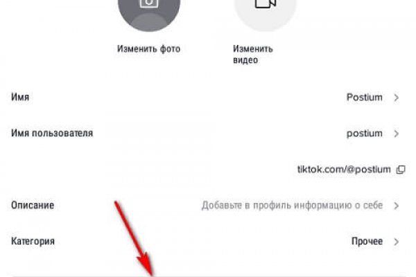 Кракен 2krnk