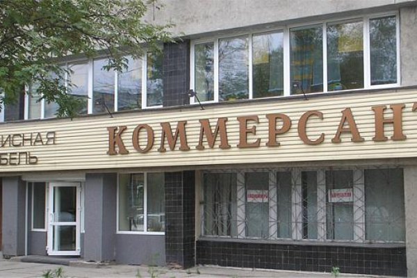 Кракен онион даркнет площадка