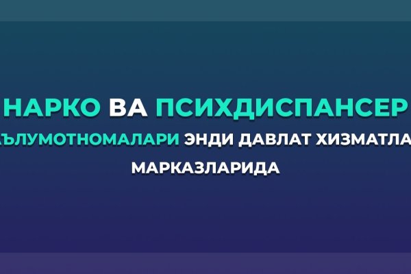 Почему кракен перестал работать