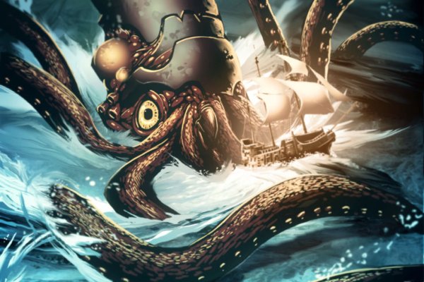 Kraken 18at