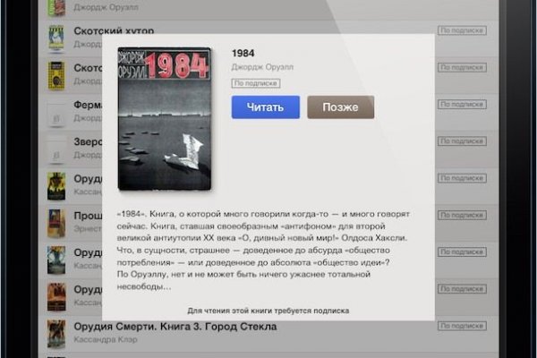 Кракен вход