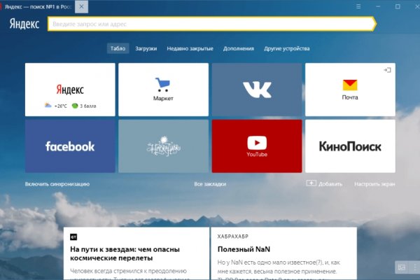 Darknet ссылки