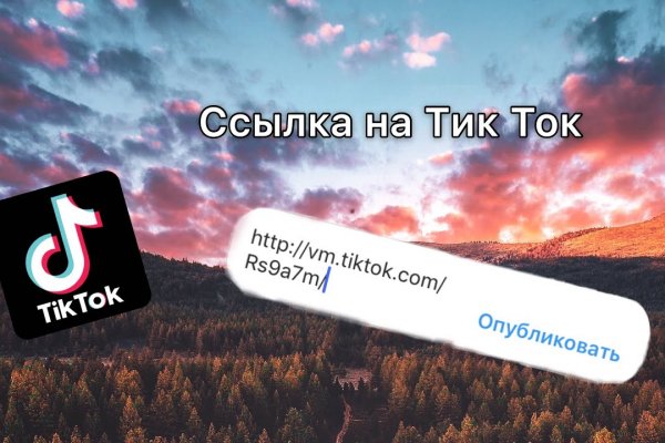 Какой нужен тор чтоб зайти в кракен