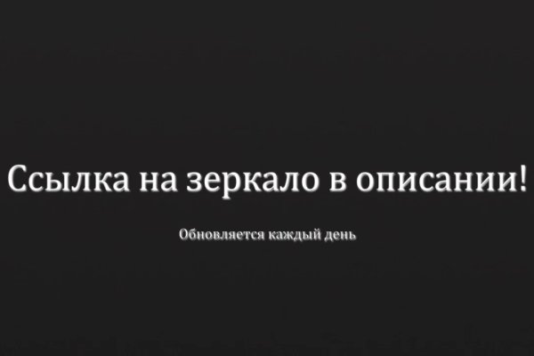 Почему кракен перестал работать