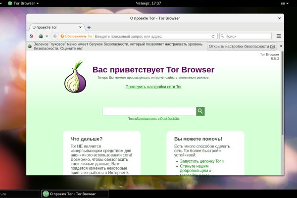 Кракен сайт kr2web in цены