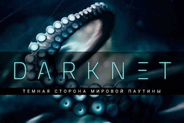 Можно ли восстановить аккаунт в кракен даркнет