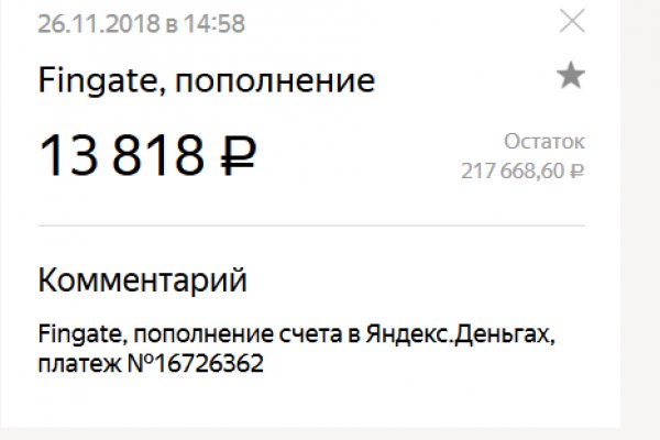 Кракен не работает сегодня